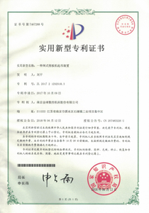 QQ图片20180906164417