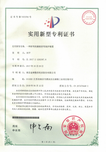 QQ图片20180906164410