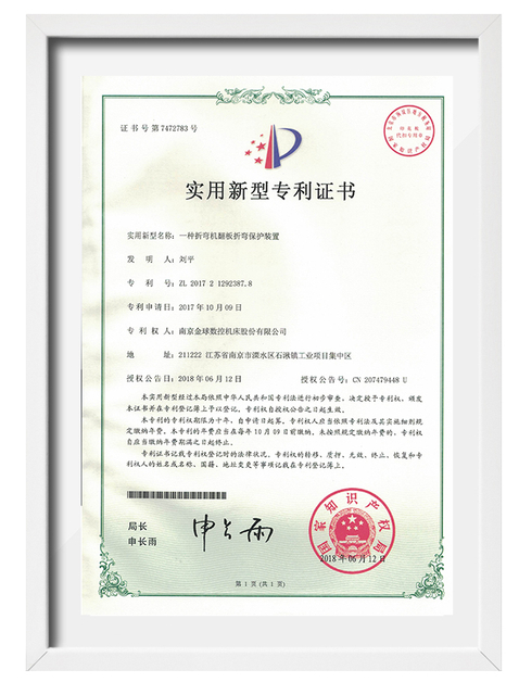 certificação